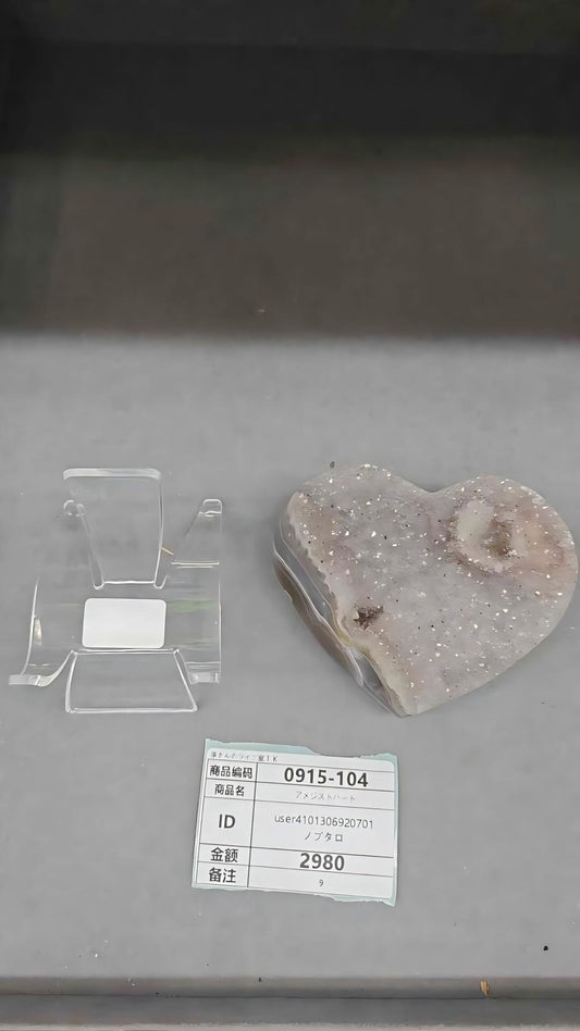 user4101306920701_non4934 9.15