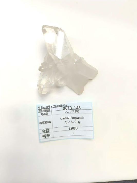 daifukukopanda