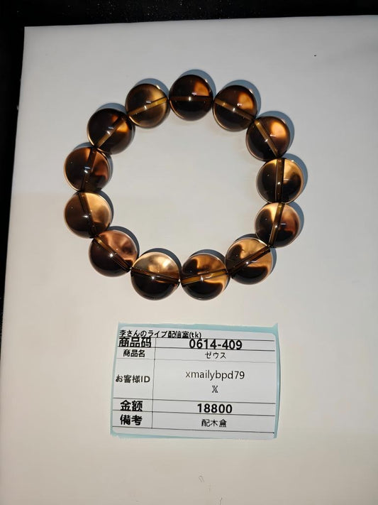 xmailybpd79 6.14-15