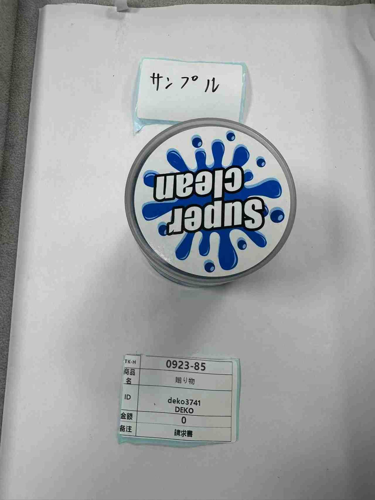 deko3741