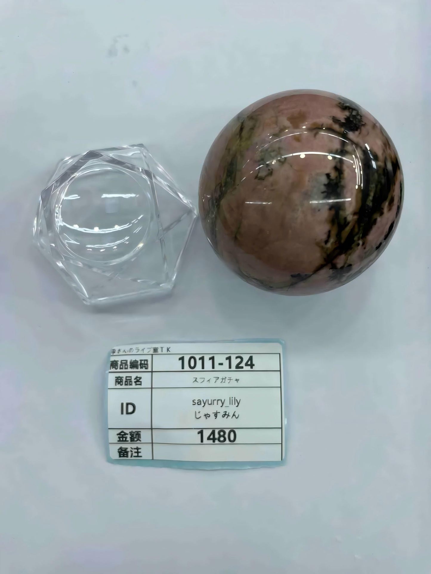 sayurry_lily_sayurrxts4l