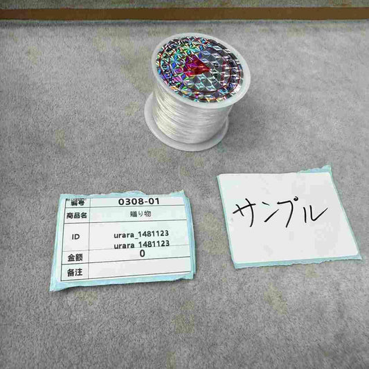 urara_1481123