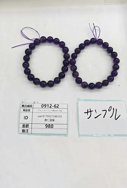 user9179321086555_thmk335