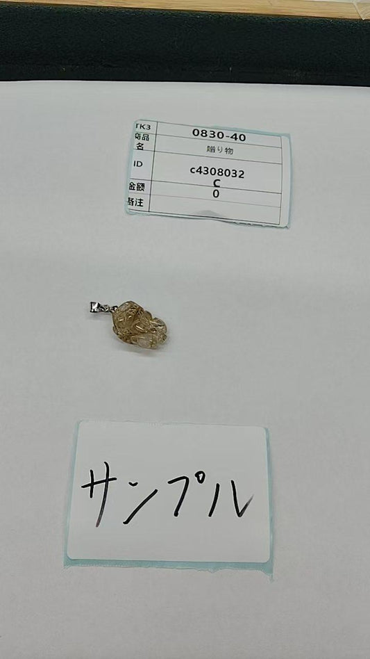c4308032