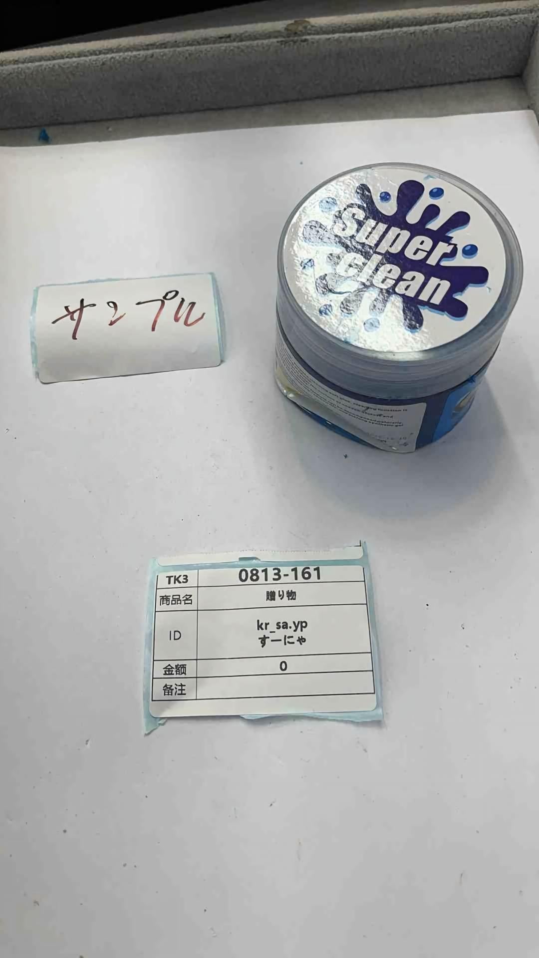 kr_sa.yp