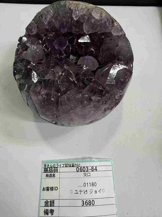 .....01180 7.14