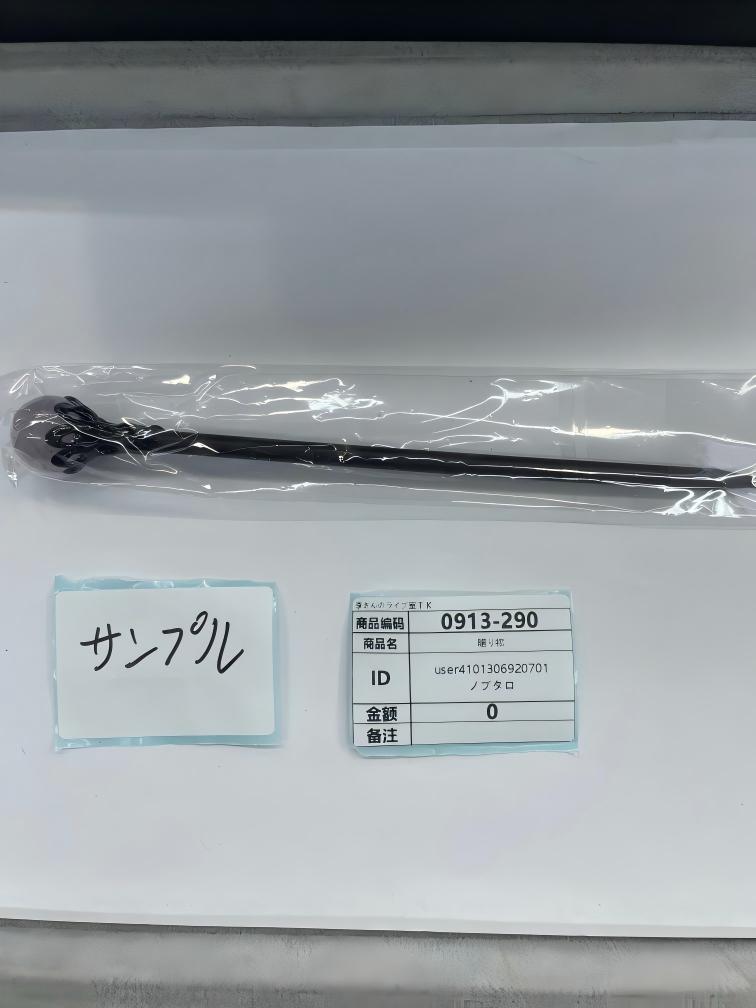 user4101306920701_non4934 9.13-14