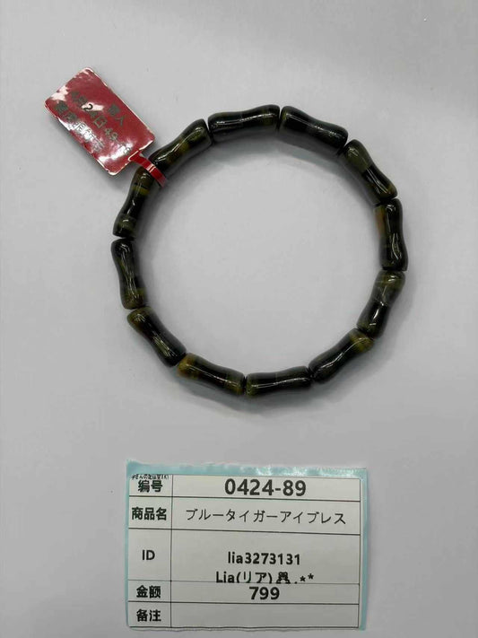 lia3273131