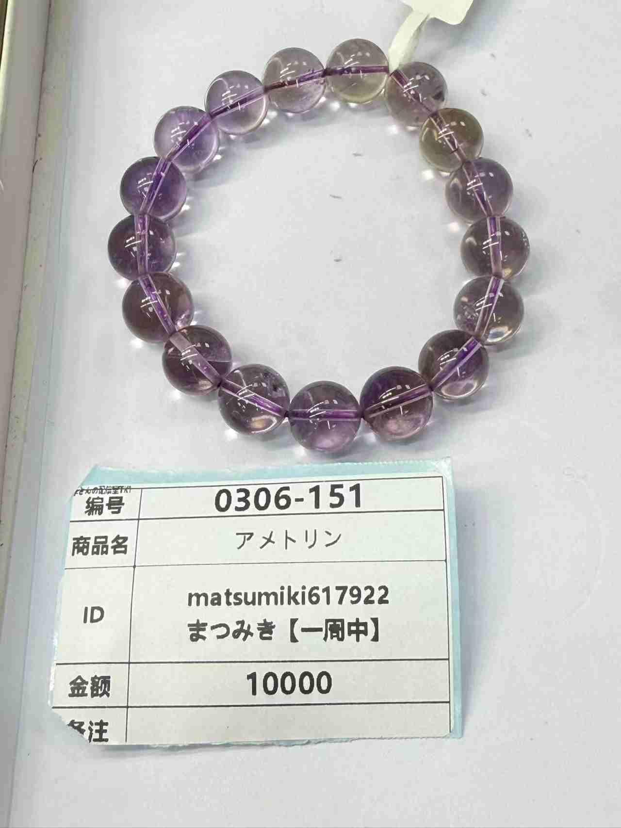 matsumiki617922 3.6