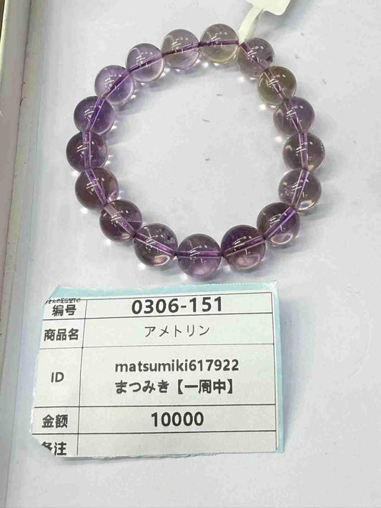 matsumiki617922 3.6