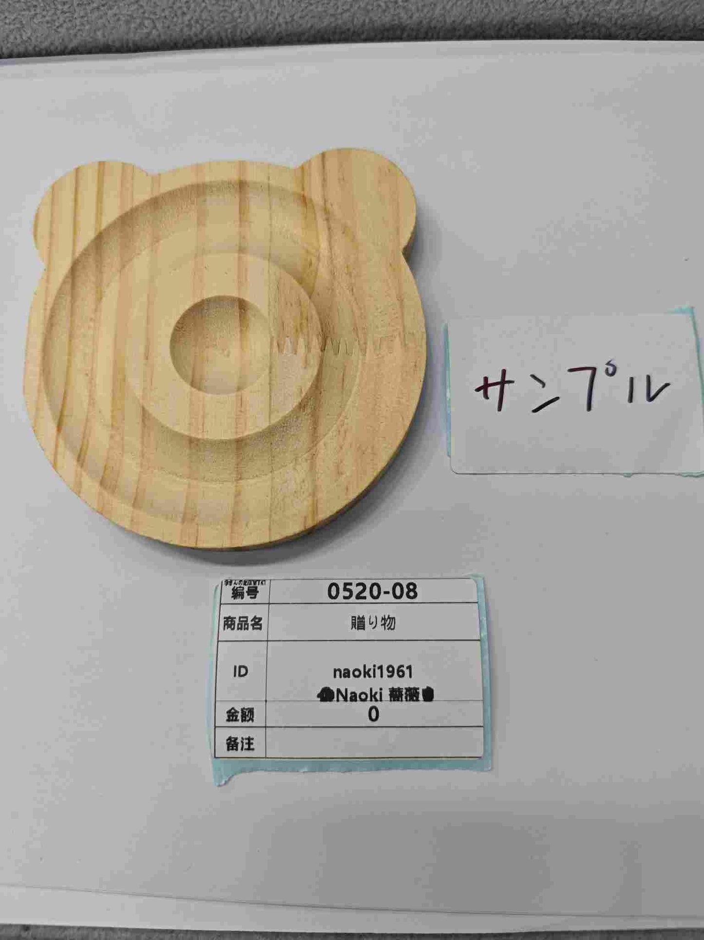 naoki1961
