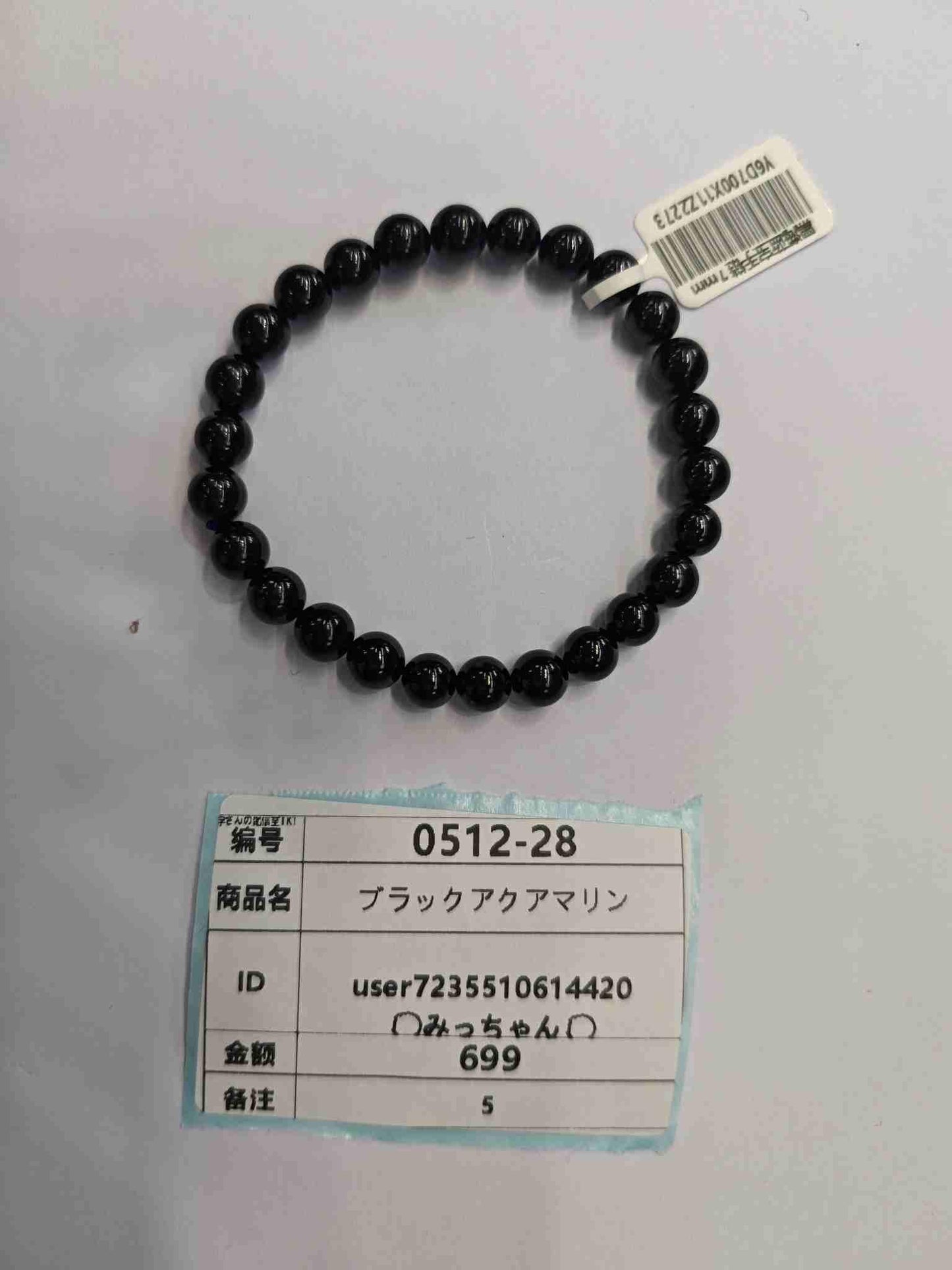 user7235510614420 5.12