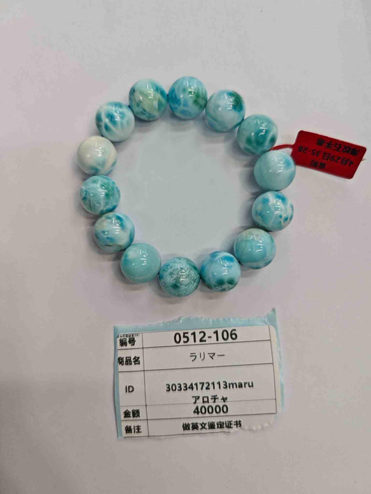 30334172113maru