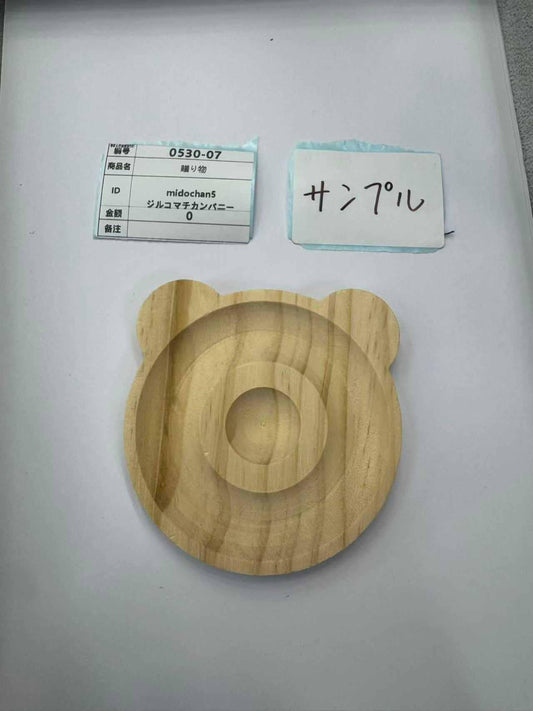 midochan5 5.30-31