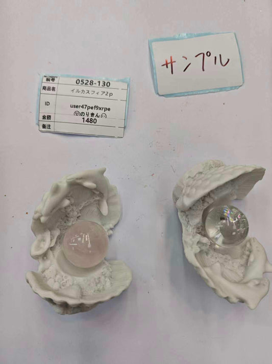 takumaru533 user47pef9xrpe takumaru51