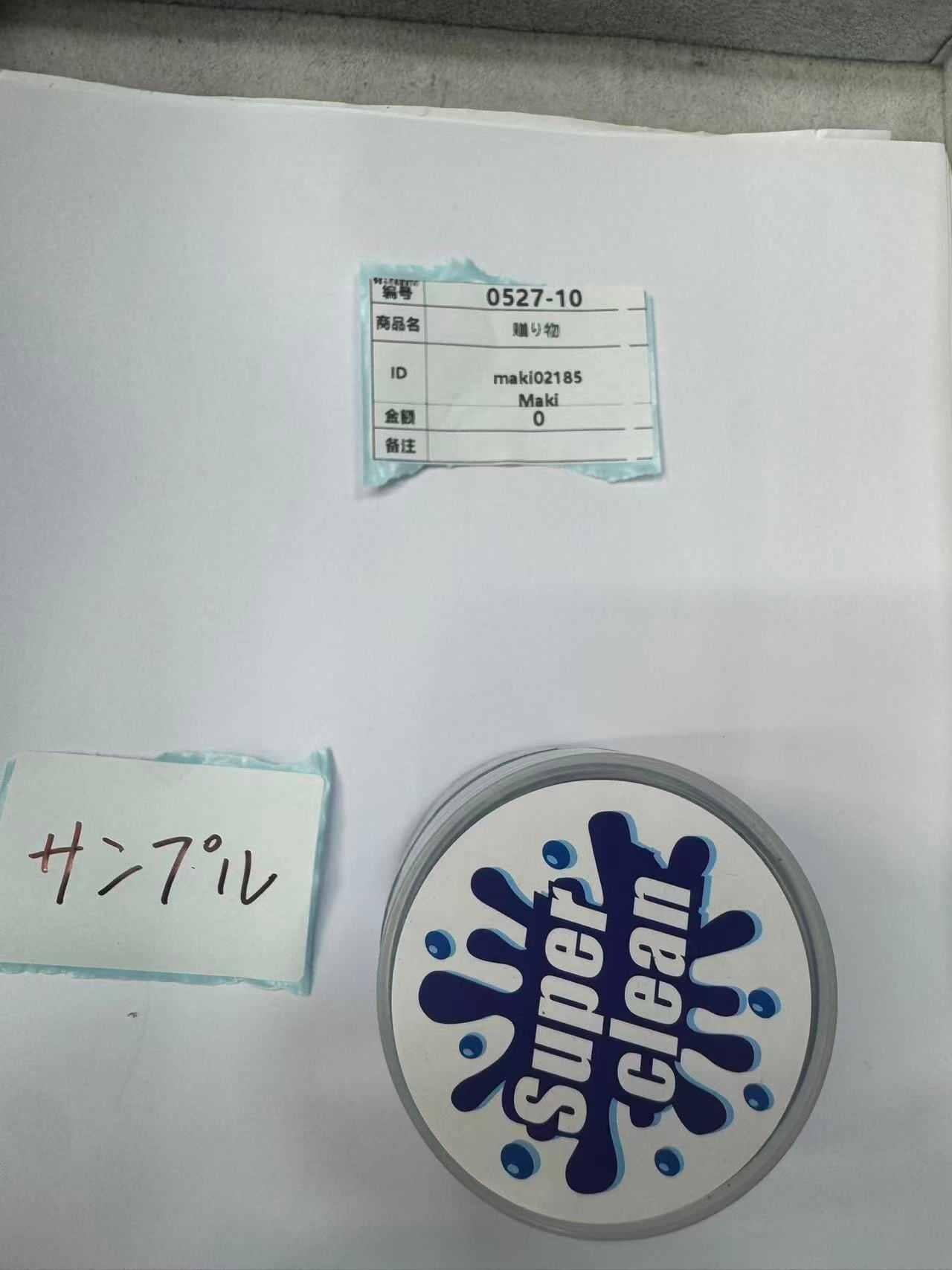 maki02185 5.27
