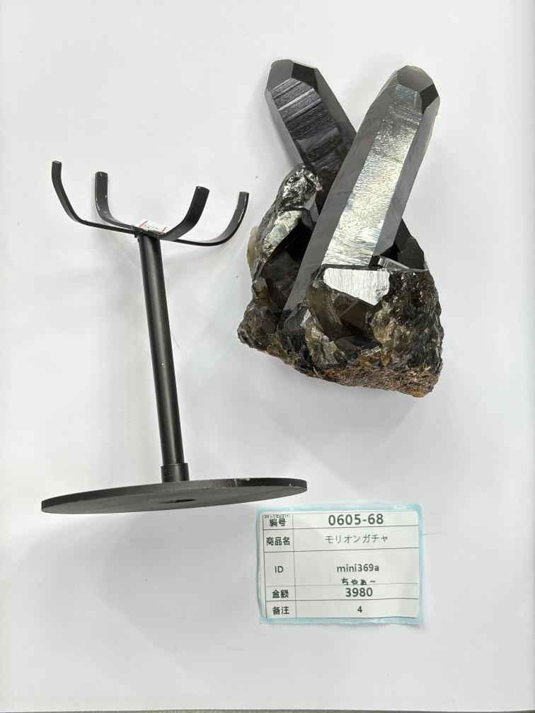 mini369a
