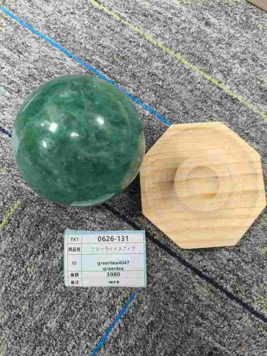 greentea4047
