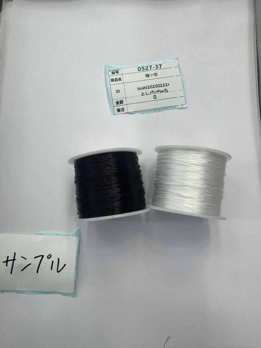 toshi20200222r 5.27